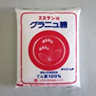 送料無料スズラン印 グラニュ糖(てん菜糖) 1kg 北海道産ビート100%