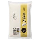 送料無料木徳神糧 たんぱく質調整米(0.1g/炊飯後100g当) 米粒タイプ 真粒米(マツブマイ)(国産米使用)3kg