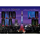送料無料300ピース ジグソーパズル 東京タワー ダイヤモンドヴェールコレクション(26x38cm)