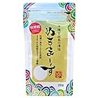 送料無料ヌチマース ぬちまーす　250ｇ×2パックセット