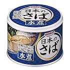 送料無料宝幸 日本のさば（水煮）190ｇ×24缶