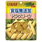 送料無料いなば ヤングコーン 食塩無添加 50g×5個