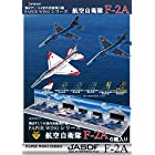 送料無料1/144室内用紙飛行機 PAPER WINGシリーズ 航空自衛隊F-2A 6機入り