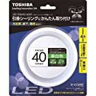 東芝 LED小型シーリング【カチット式】TOSHIBA ブリスターパック LEDG98109W-LS