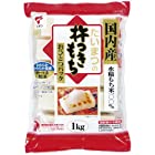 送料無料たいまつ食品 杵つきもち おひとつパック 1.0kg