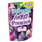 送料無料森永製菓 ハイチュウプレミアム<赤ぶどう味> 35g×10本