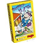 送料無料キャプテン・リノ (Super Rhino!) (日本版) カードゲーム