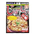 送料無料オキハム じゅーしいの素 5個セット