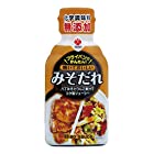 送料無料盛田 焼いておいしいみそだれ 180g×3本