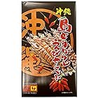 送料無料沖縄　島とうがらし えびせんべい（大）×3箱