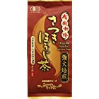 送料無料有機栽培さつきほうじ茶 100g x2袋