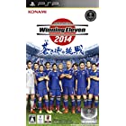 送料無料ワールドサッカー ウイニングイレブン 2014 蒼き侍の挑戦 - PSP