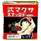 送料無料佐久間製菓 サクマ式ドロップスレトロ缶 1個 (x 1)
