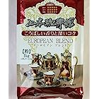 送料無料山本珈琲館 ヨーロピアンブレンド 1kg