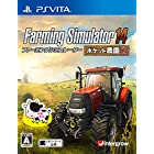 送料無料Farming Simulator 14 ?ポケット農園 2- - PS Vita