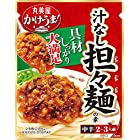 送料無料丸美屋 かけうま麺用ソース 汁なし担々麺の素(2-3人前) 300g ×5個