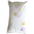 送料無料ヤマチュウ 北海道産小麦粉 華粉 1kg×4袋