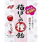 送料無料ノーベル 梅干の種飴 30g×6個