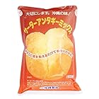 送料無料【沖縄伝統菓子】 サーターアンダギーミックス 500g×3袋