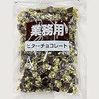 送料無料寺沢製菓 ビターチョコレート 1kg