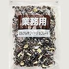 送料無料寺沢製菓 ミルク&ホワイトチョコレート 1kg