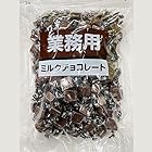 送料無料寺沢製菓 ミルクチョコレート 1kg