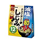 送料無料ハナマルキ 減塩 からだに嬉しいしじみ汁 12食×5個