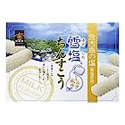 送料無料雪塩ちんすこう ミルク風味 (大) 48個入り ×3箱 南風堂 沖縄 人気 土産 宮古島の雪塩を使用したちんすこう。
