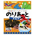 送料無料小善本店 のりあーと恐竜12枚４個