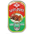 送料無料田原缶詰 いわし蒲焼 EO缶 100g ×10個