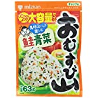 送料無料ミツカン おむすび山 鮭青菜 63g×10袋