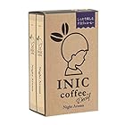 送料無料INIC coffee ナイトアロマ スティック 30本 カフェインレスコーヒー【豊かな深み デカフェを感じさせない本格派】【カフェイン除去率99.85%】【妊婦さんも安心】【世界のバリスタチャンピオンも採用の味わい】