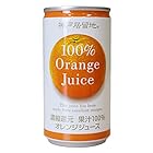 送料無料神戸居留地 オレンジ ジュース 100% 缶 185g ×30本 [ 果汁100% 常温保存可 オレンジジュース 国内製造 ]