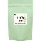 送料無料里山屋 すぎな茶飴【国産、無農薬のスギナ茶の健康茶飴 スギナ茶の粉末・成分を配合 豊富なミネラル栄養素】 (80g×1袋)