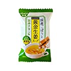 送料無料イー・有機生活 国産ごぼうと黄金生姜スープ 9g ×10袋