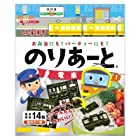 送料無料小善本店 のりあーと電車14枚４個