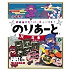 送料無料小善本店 のりあーと忍者16枚4個