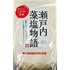 送料無料瀬戸内藻塩物語 1kg