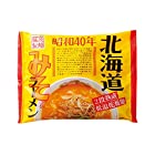 送料無料藤原製麺 昭和40年北海道みそラーメン 119g×10袋
