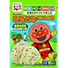 送料無料永谷園 それいけ! アンパンマンまぜこみごはんの素 緑黄色野菜 24g×10個