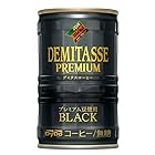 送料無料ダイドー ブレンド　デミタスコーヒー　BLACK ブラック　150g缶×30本入 　２ケース