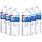 送料無料アサヒ飲料 おいしい水 富士山のバナジウム天然水 2L×6本