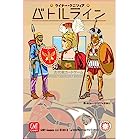 送料無料バトルライン (Battle Line) 日本語版2016 カードゲーム