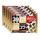 送料無料江崎グリコ 神戸ローストショコラ(濃厚ミルク) チョコレートお菓子 185g ×5個