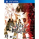 送料無料Collar X Malice - PS Vita