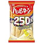 送料無料亀田製菓 パウダー250％ハッピーターン 1箱(10袋入)