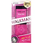 STAYER ソニーウォークマン/SONY WALKMAN NW-A10シリーズ（2014）専用 ハードケース ピンク