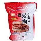送料無料マルちゃん ライスバーガー焼肉 10個入（冷凍）1.2Kg