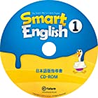 送料無料e-future Smart English レベル1 日本語版指導書 CD-ROM 英語教材