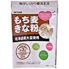 送料無料みたけ もち麦きな粉 135g×3個